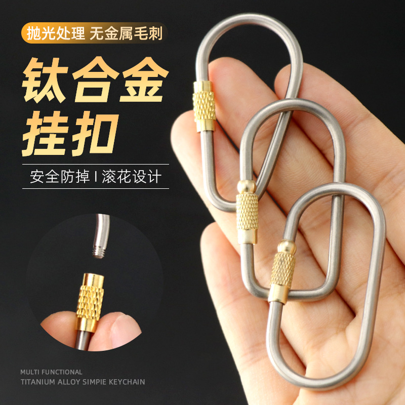 Keychain Multi Tool - Schlüsselanhänger aus Titanlegierung, kreativer, personalisierter Autoschlüsselanhänger,