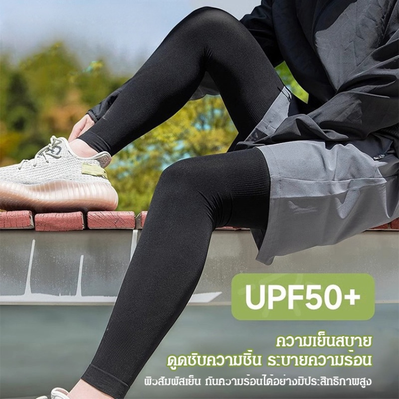 Men'S Accessories Trending - Sonnenschutz-Beinmanschetten aus Kühler, Atmungsaktiver Eisseide für