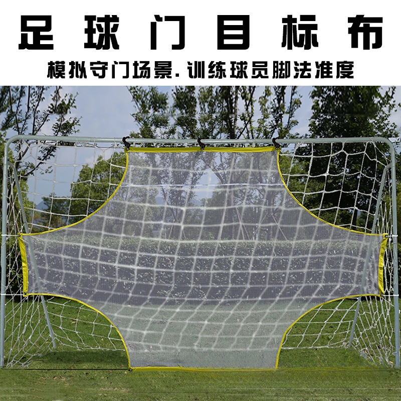Men'S Accessories Target - Teens Free Kick Practice Goal Target