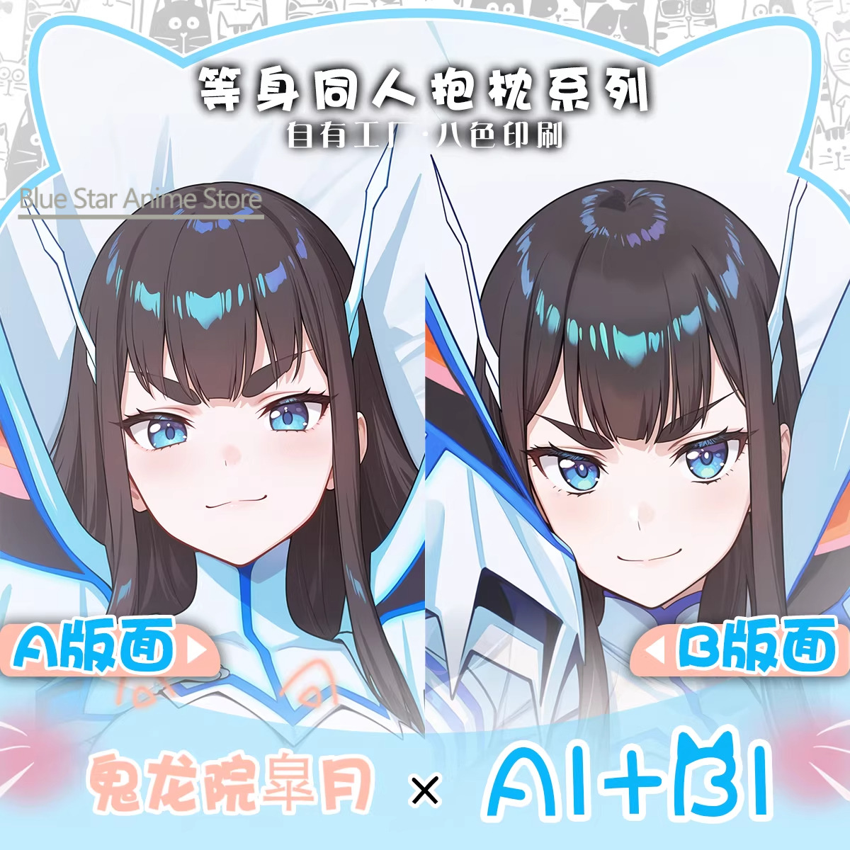 Men'S Accessories Case - Kiryuuin Satsuki Dakimakura Ganzkörper-Kissenhülle Otaku Kissen