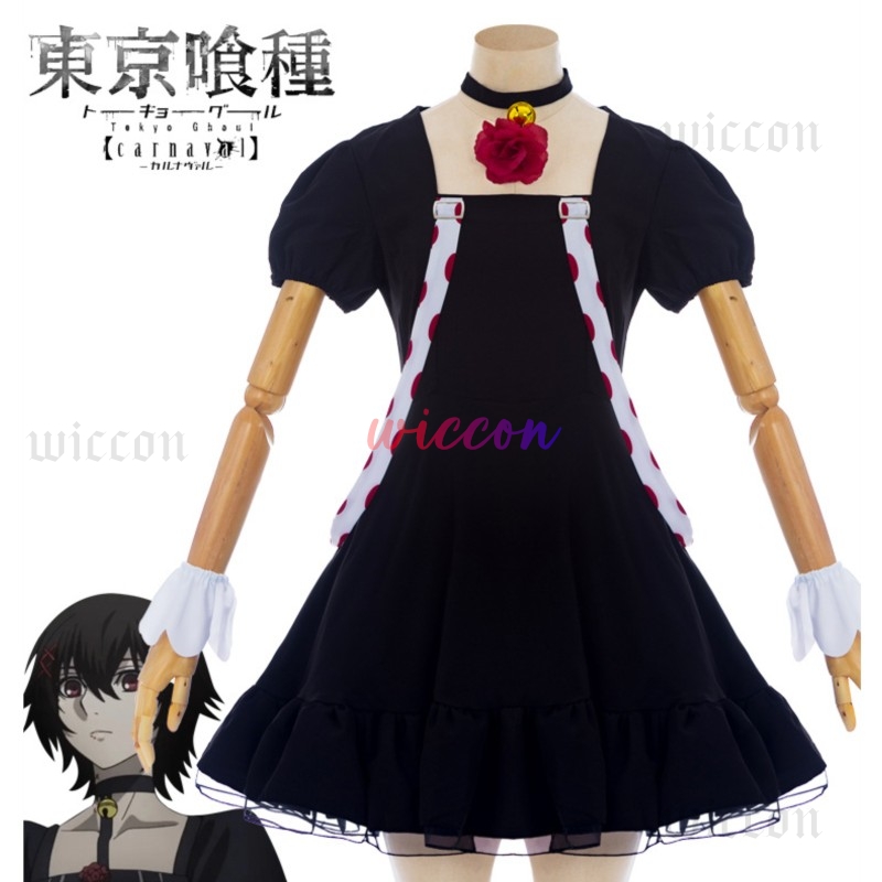 Anime Juuzou Suzuya Cosplay Kl – Men Accessories Pack Bewertung und Preis
