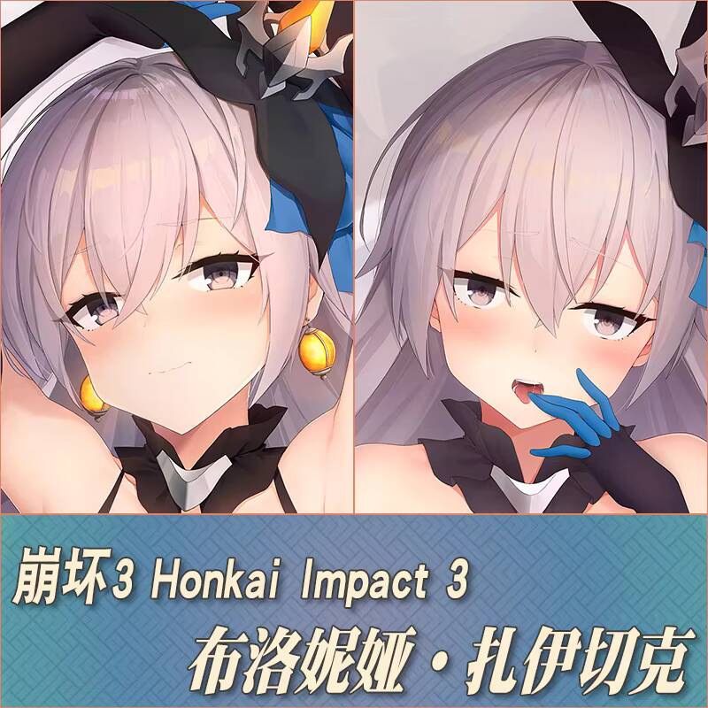 Anime Honkai Impact 3 Bronya Z – Men'S Accessories Case Bewertung und Preis