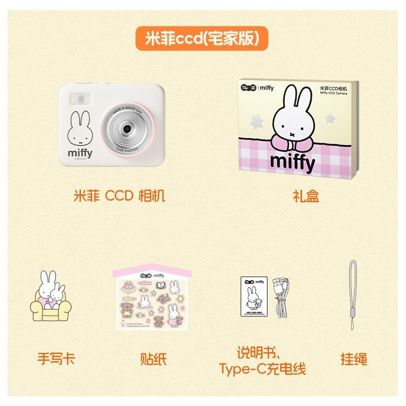 Miffy CCD Rebuild Kamera Gesch – Men'S Accessories Case Bewertung und Preis