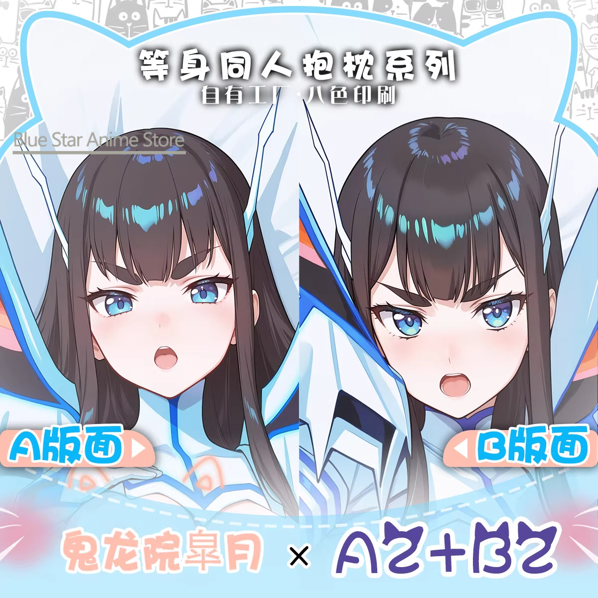 Kiryuuin Satsuki Dakimakura Ga – Men'S Accessories Case Bewertung und Preis